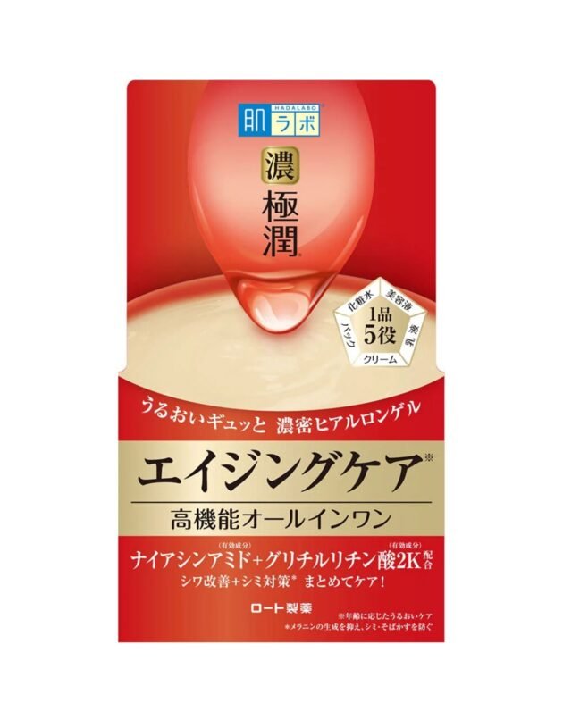 Hada Labo Anti Aging Cream - Image 2