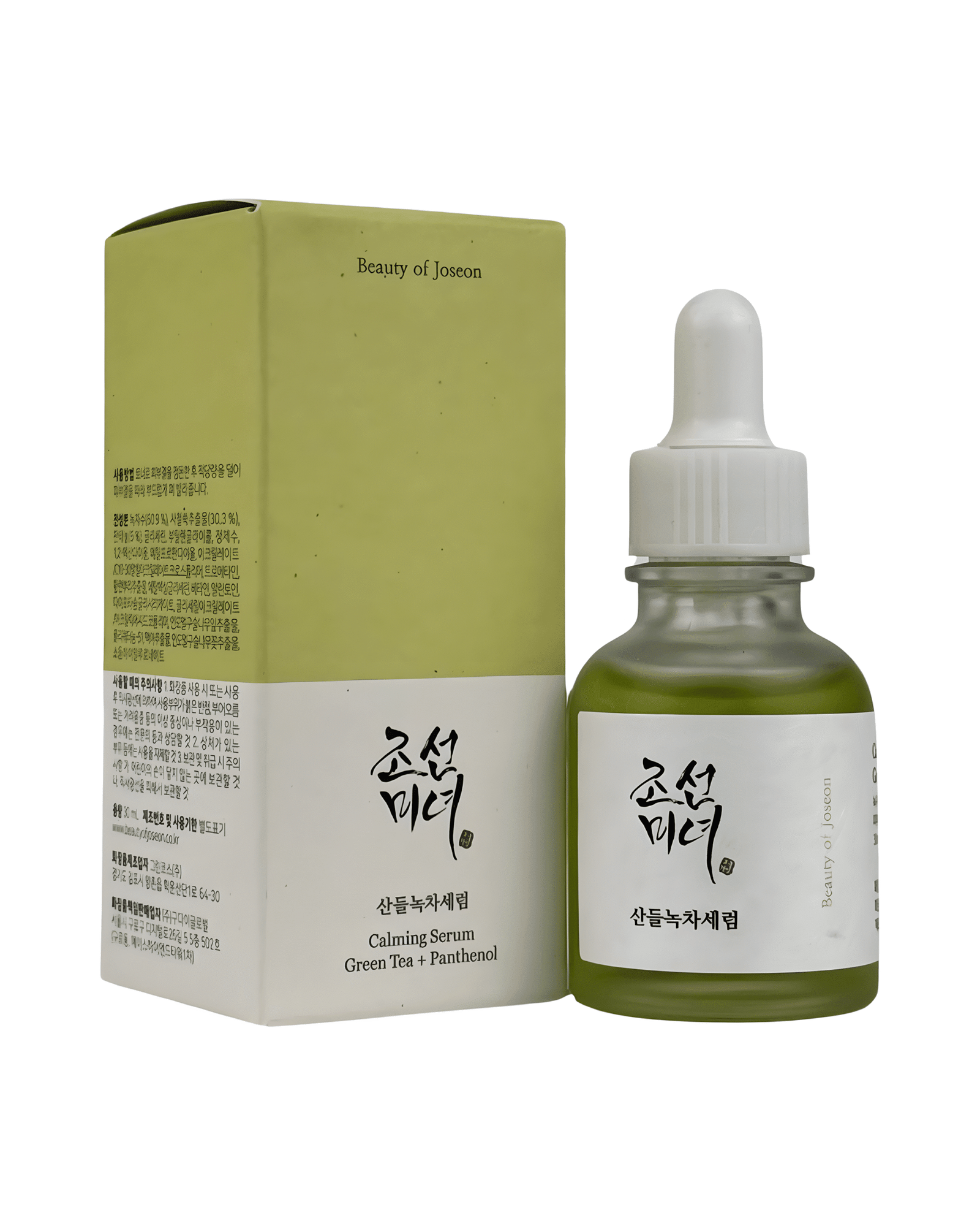 how long does skincare take to absorb