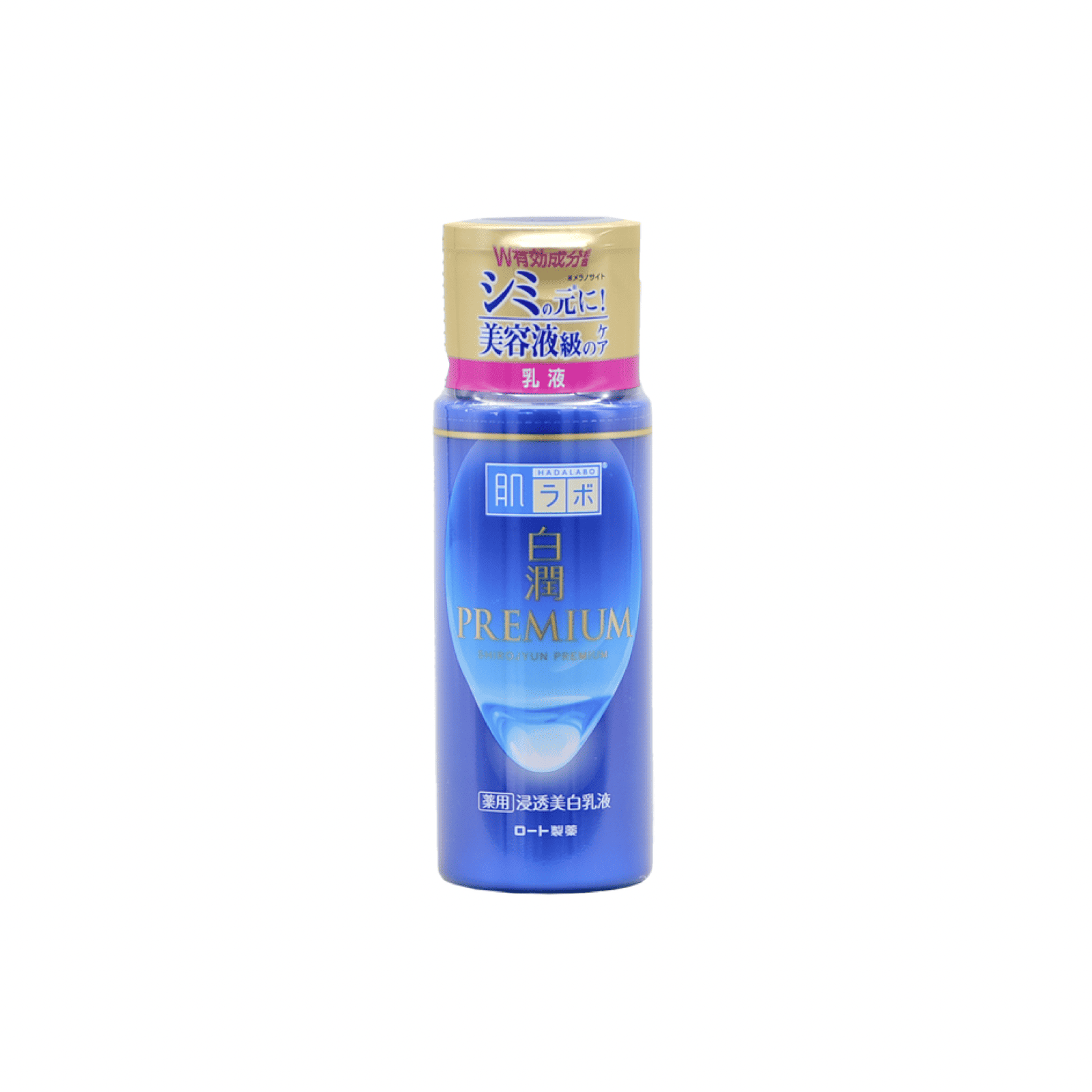 Hada Labo Brightening Milk/Emulsion